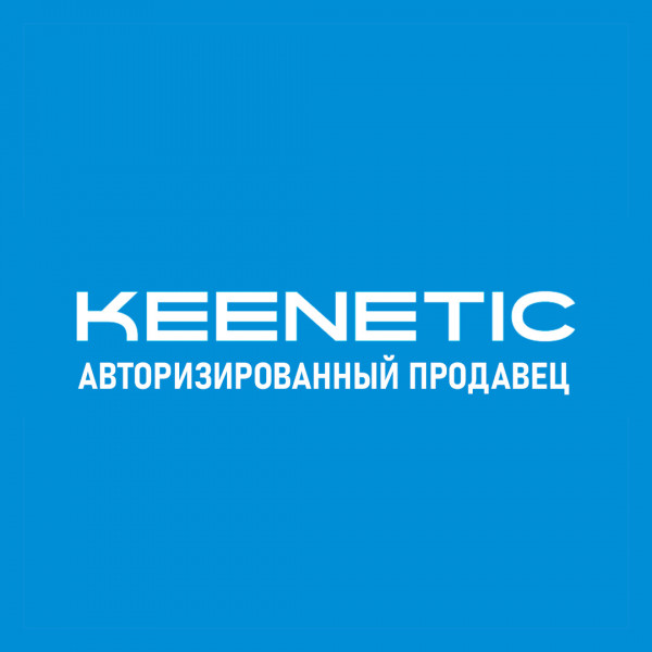 Первая Линия - авторизованный продавец Keenetic в РФ и ДНР. 